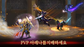Guild of Heroes 게임 스크린샷
