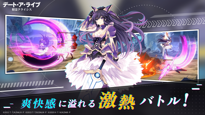 Screenshot of デート・ア・ライブ 精霊クライシス