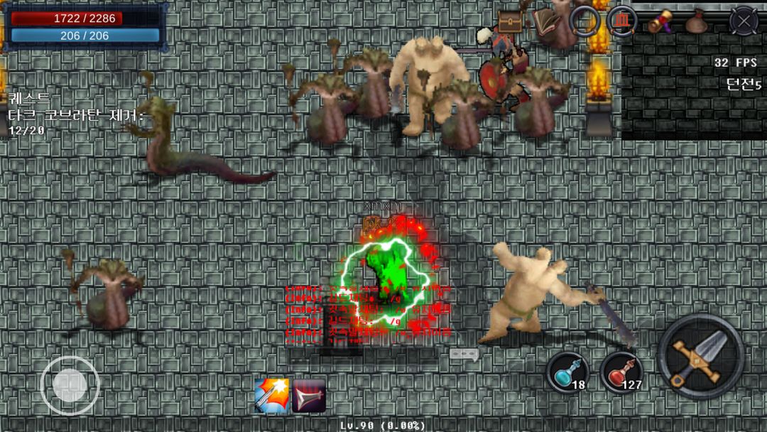 츄파의 모험 screenshot game