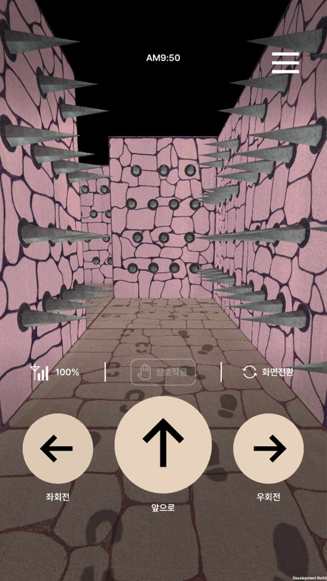 통신던전 Game Screenshot