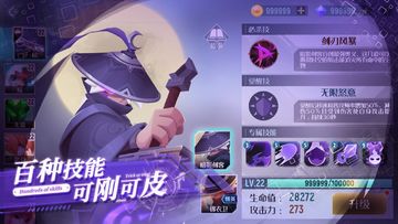两座城池 Game Screenshot
