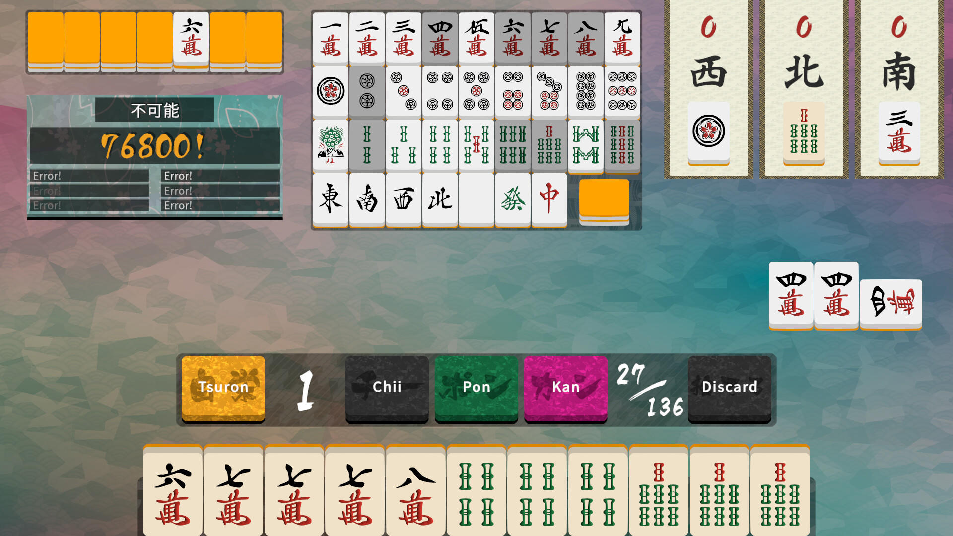 Omoikane screenshot game