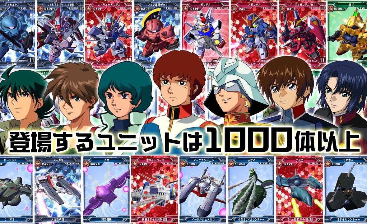 Скриншот игры SDガンダム ジージェネレーション フロンティア