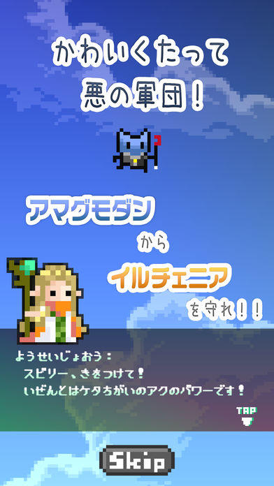 GUN SPIRITS Game Screenshot