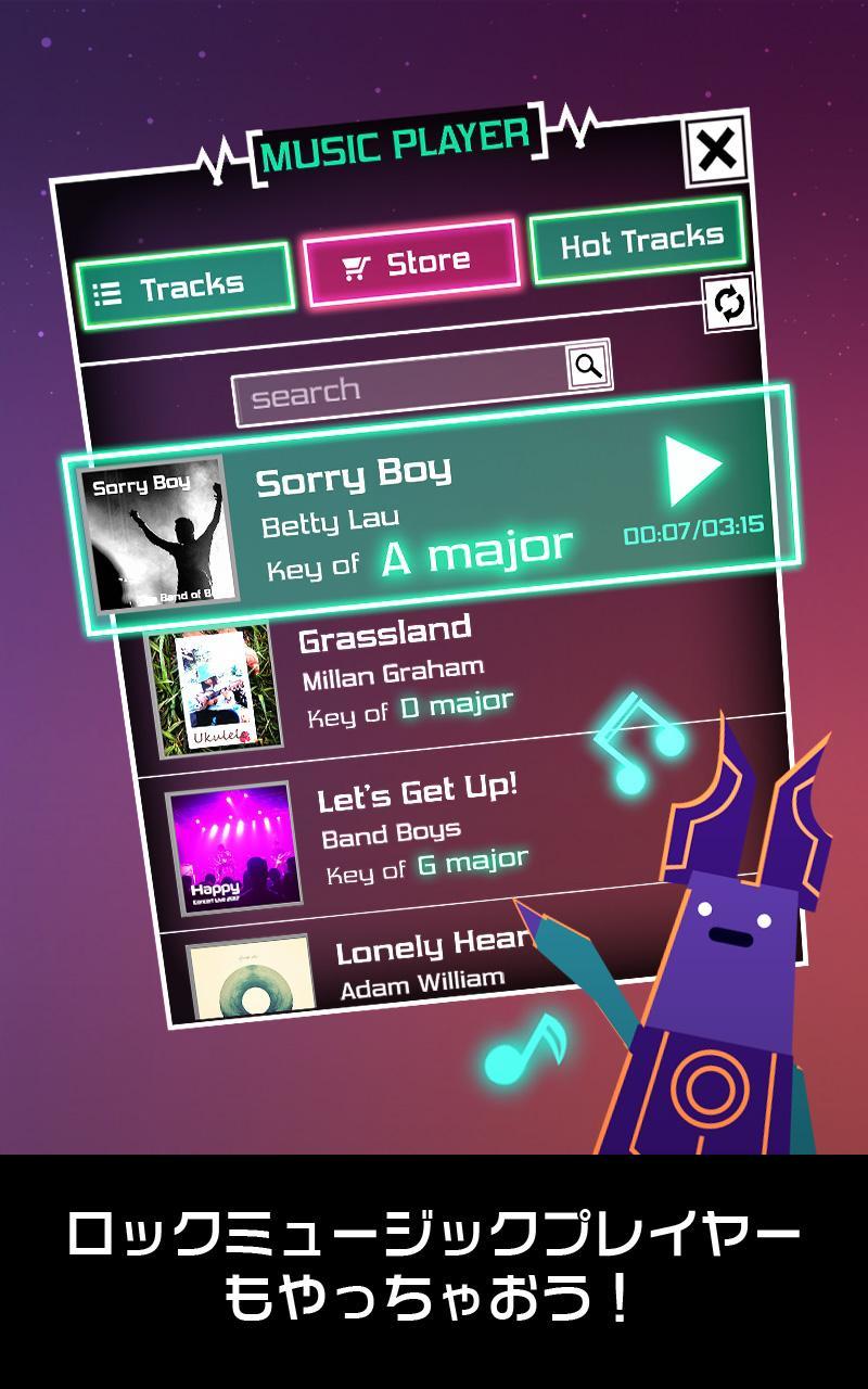 グルーヴプラネット MP3 ゲームのスクリーンショット