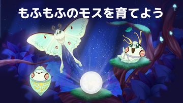 フラッター:スターライト ゲームのスクリーンショット