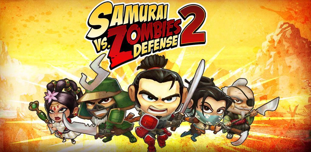 Banner of SAMURAI vs ZOMBIES DEFENSE 2 