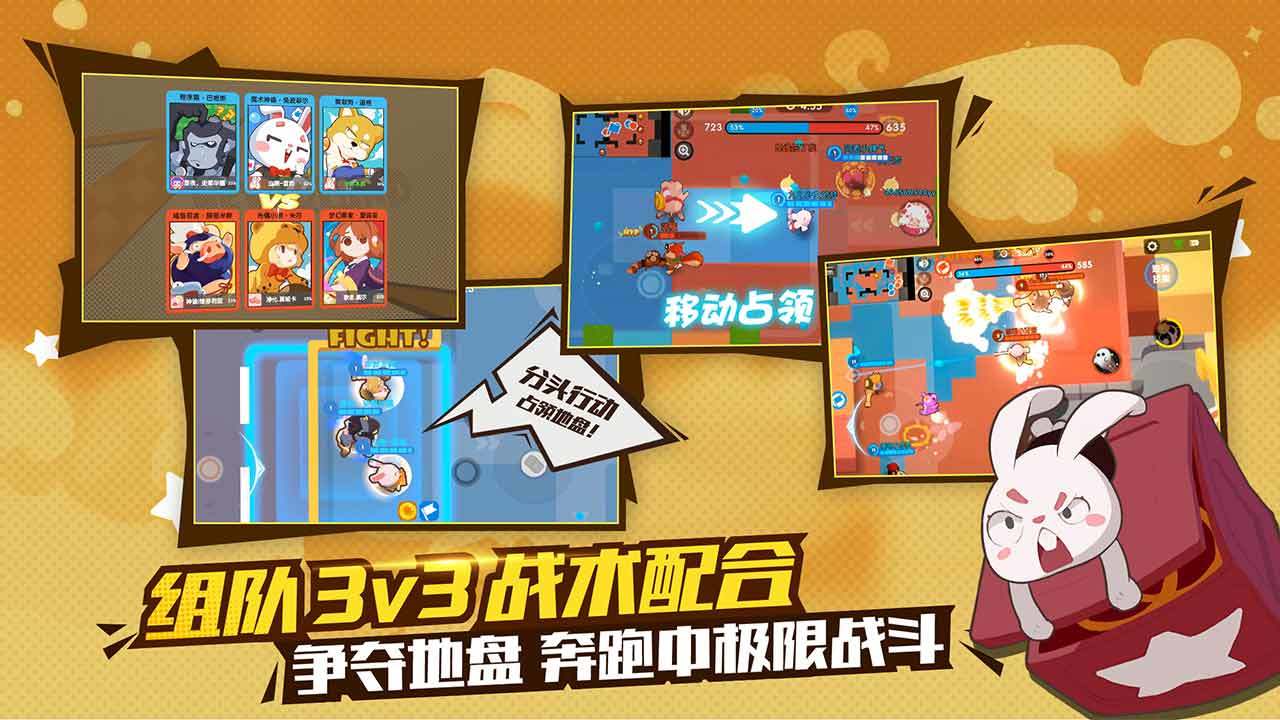 梦幻岛大冒险 遊戲截圖