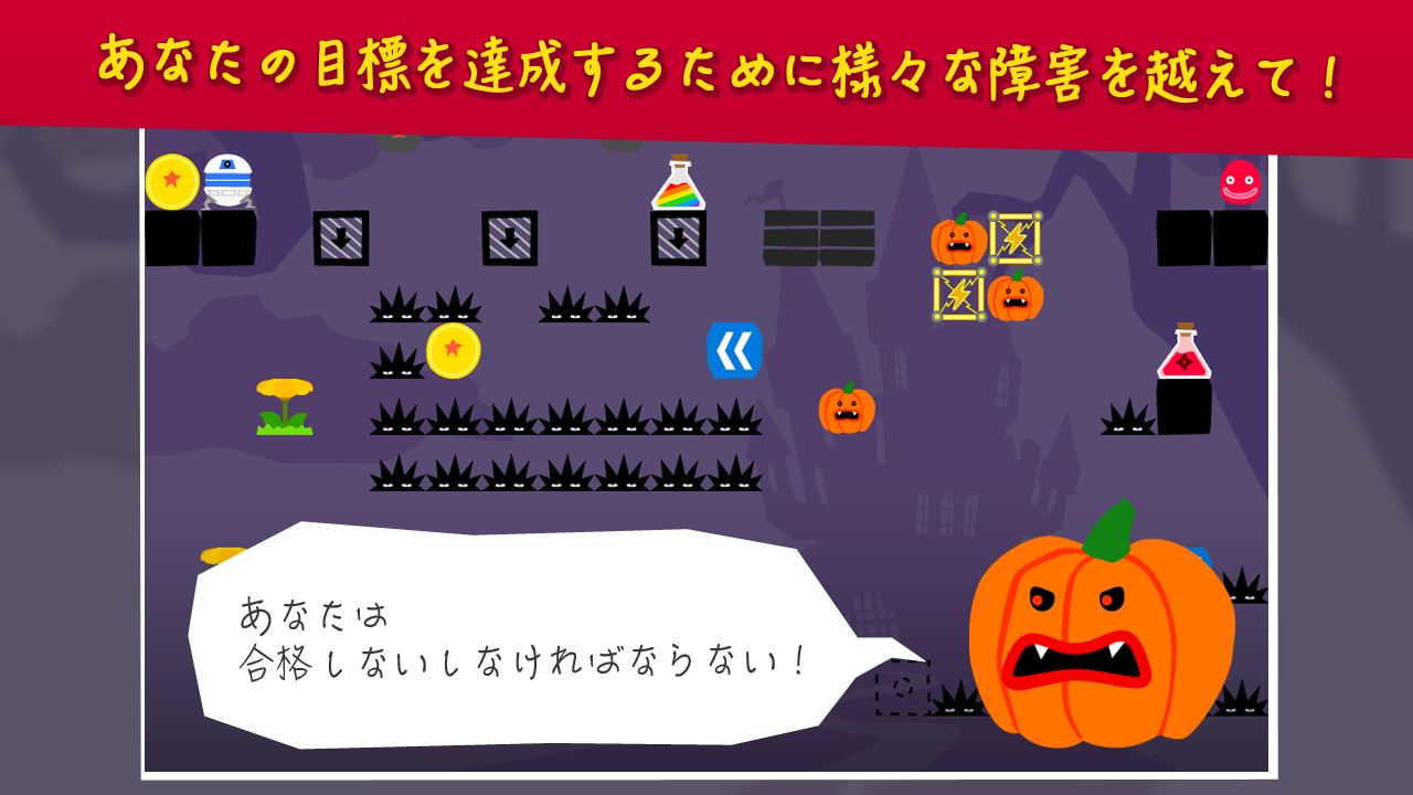 JellyKing : 世界を征服する ゲームのスクリーンショット