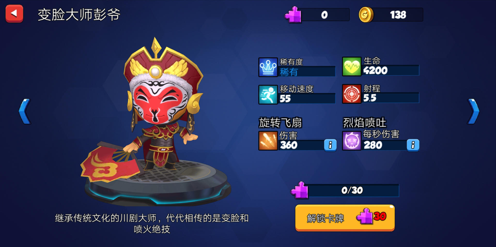 荒野冲突2：大本营 Game Screenshot