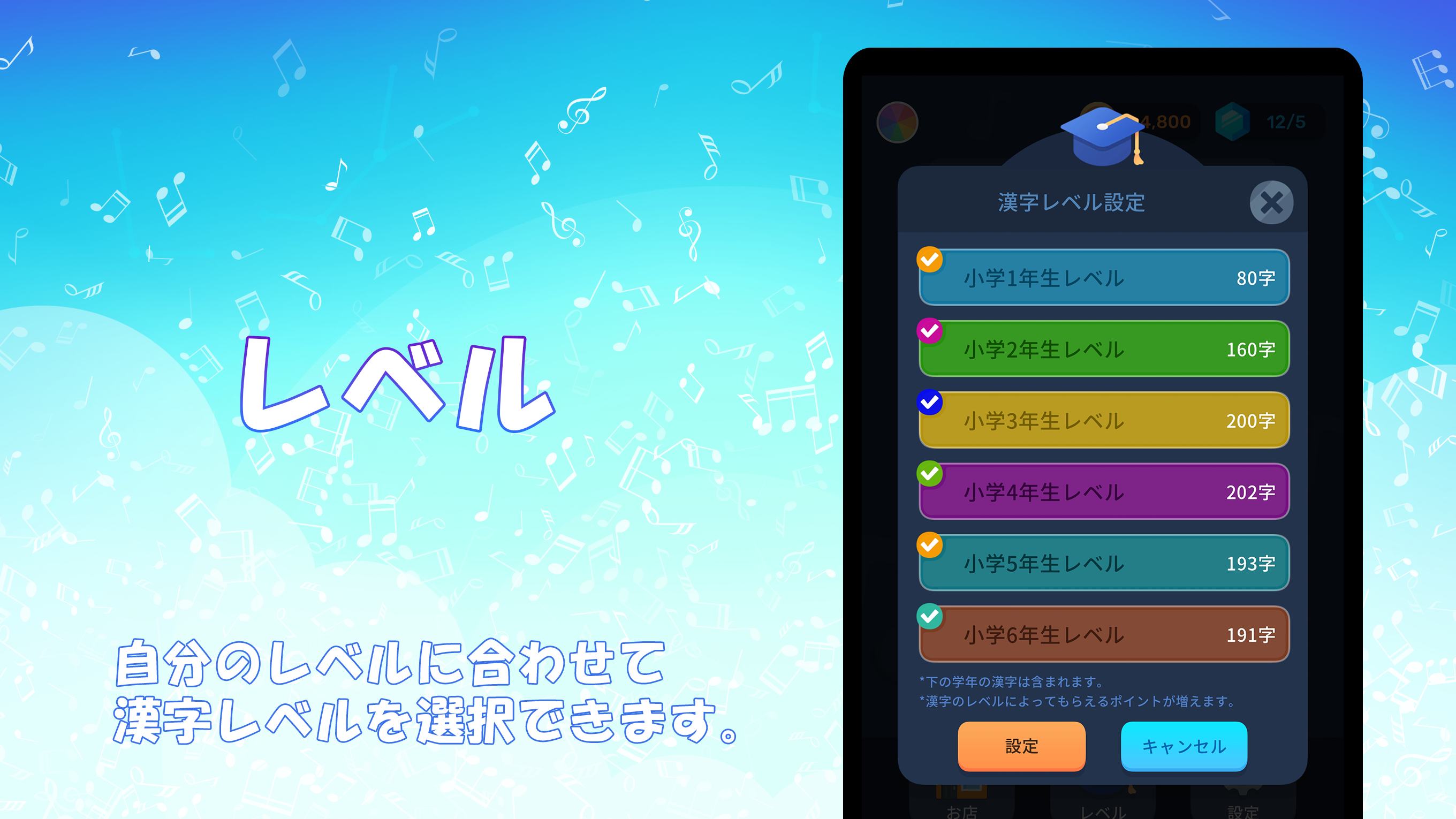 Screenshot 3 of Ryhthm KANJI 