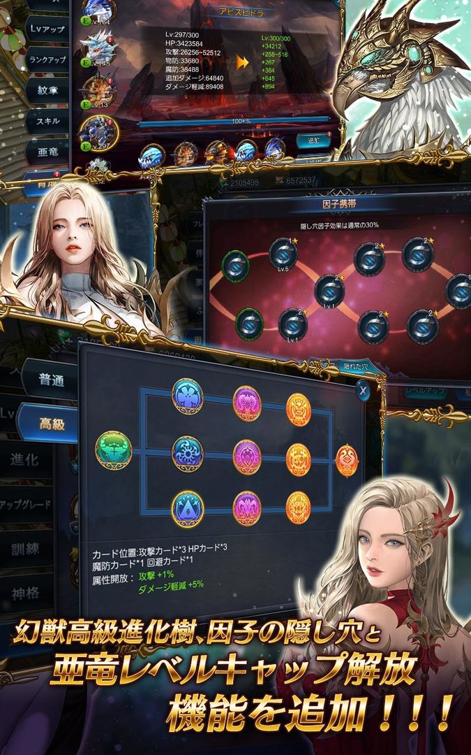 Screenshot of Goddess 闇夜の奇跡