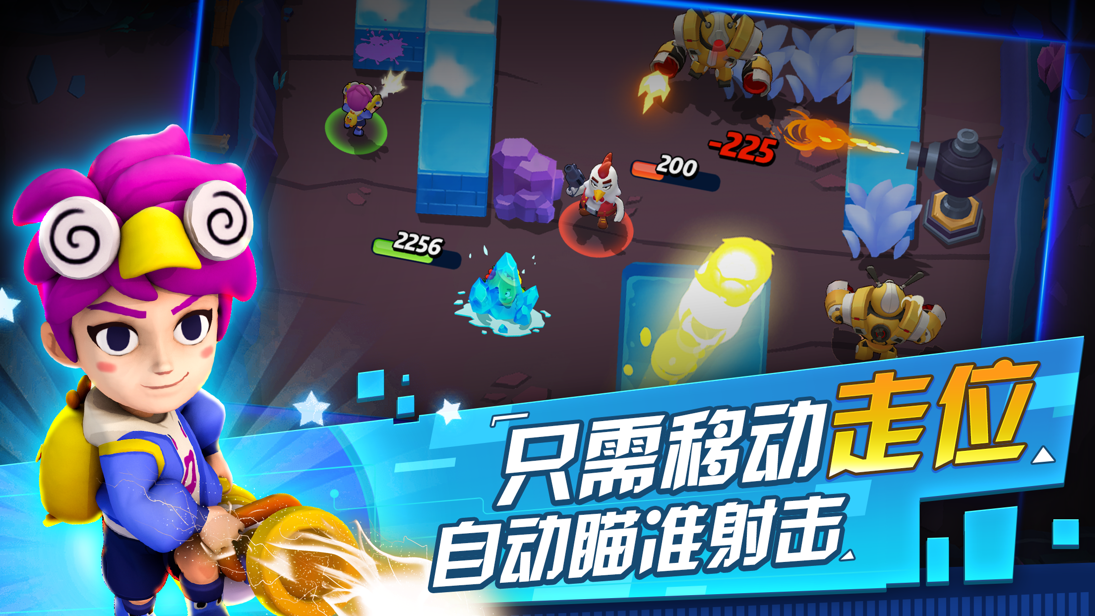 Screenshot 2 of Genki Special Attack Team 