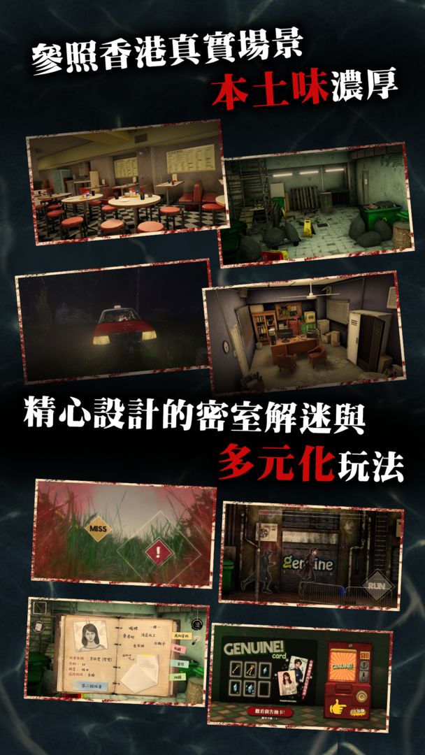 The Rainy Night Butcher screenshot game
