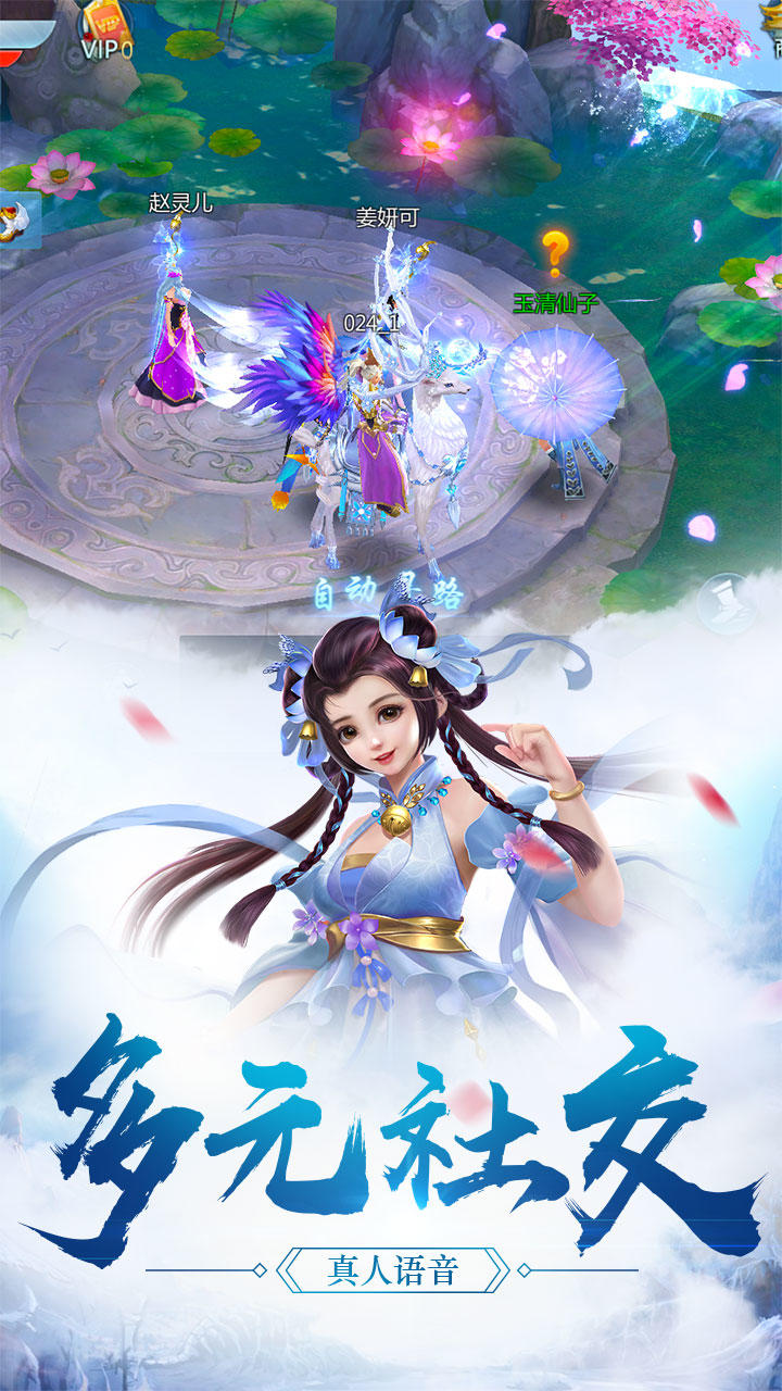 武林战争 Game Screenshot