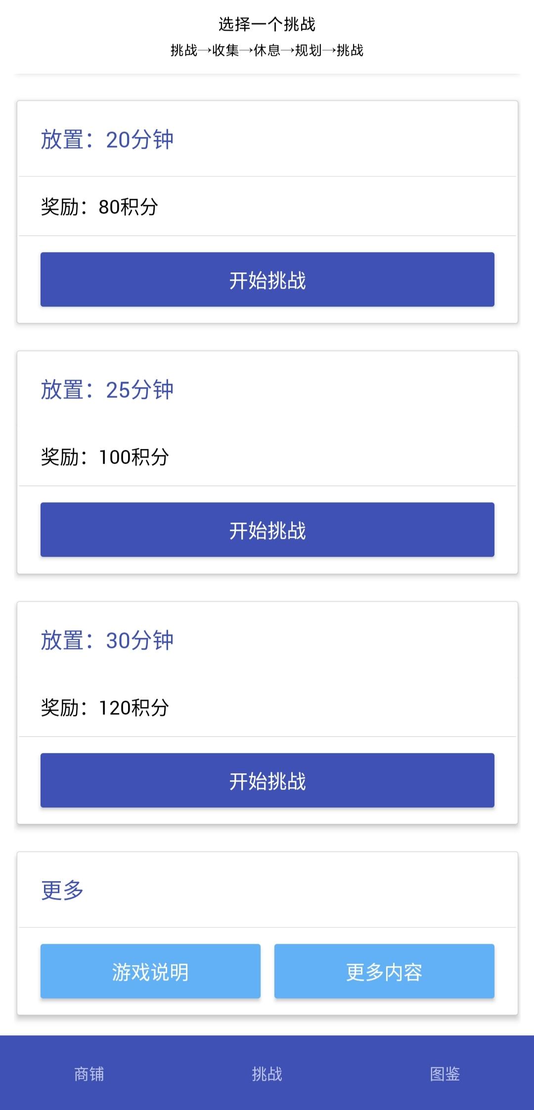 Screenshot 3 of 2525 1.5