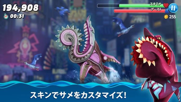 ハングリー シャーク ワールド(Hungry Shark) ゲームのスクリーンショット