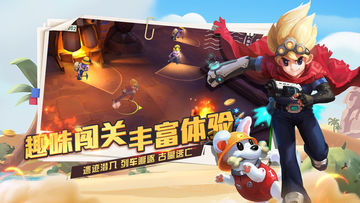 秘宝猎人 ゲームのスクリーンショット