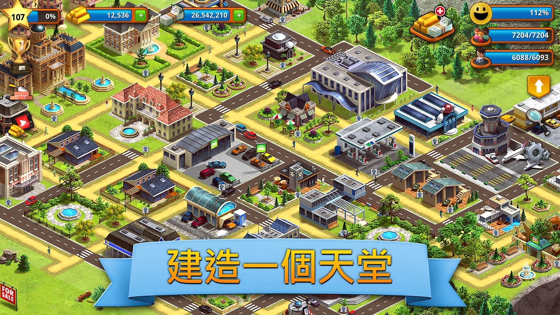 熱帶天堂：小鎮島 - 城市建造模擬遊戲 Tropic Par 遊戲截圖
