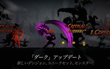 ダークソード (Dark Sword) ゲームのスクリーンショット