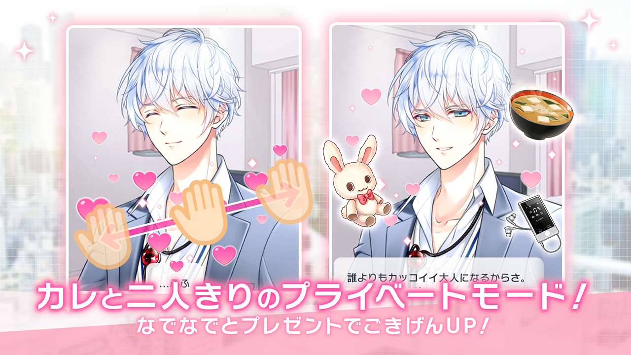 スタンドマイヒーローズ Game Screenshot