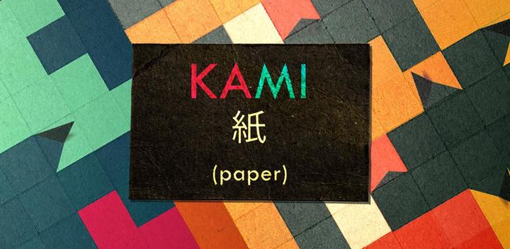Banner of KAMI 1.1.2