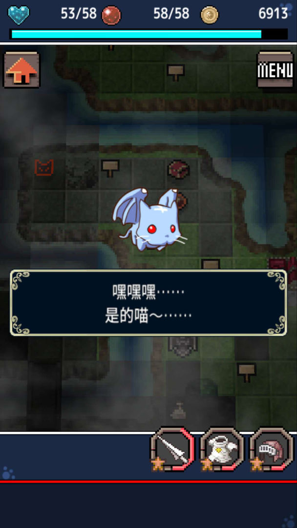 心铠回忆 screenshot game