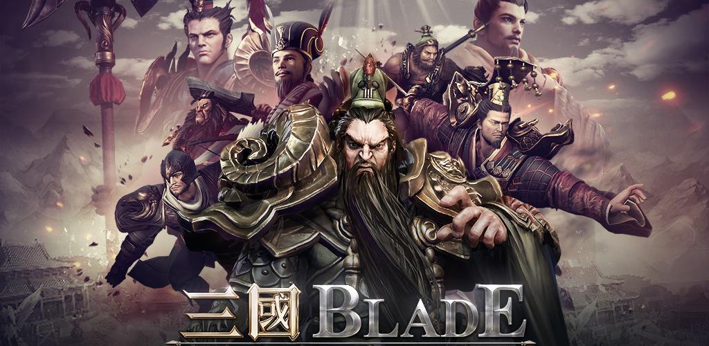 Three Kingdoms BLADE screenshot