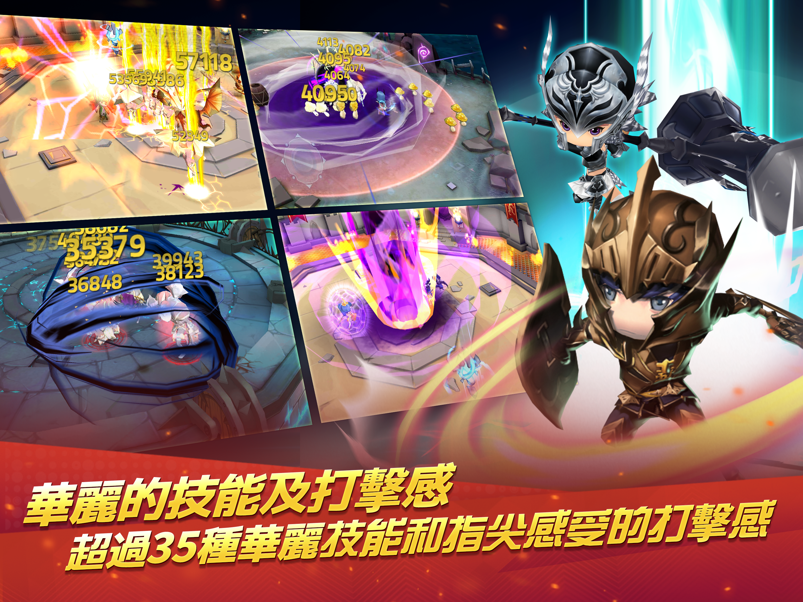 Hero x Hero Game Screenshot