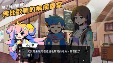 我满怀恶意的有病解谜-英雄的残响 Game Screenshot