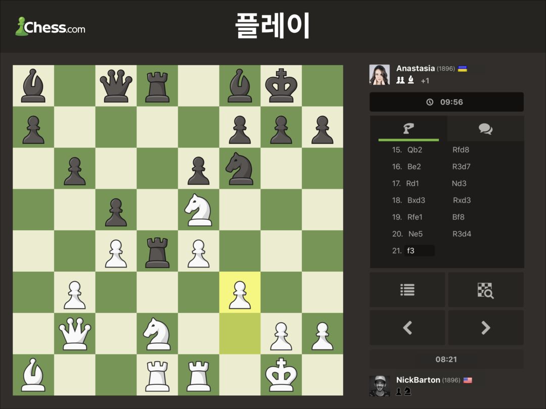 체스 · 플레이 및 배우기 게임 스크린 샷