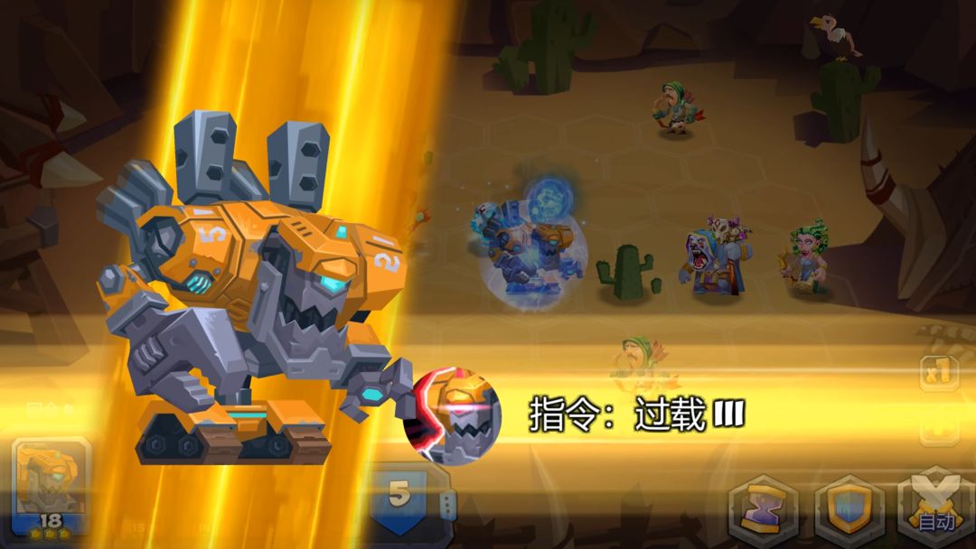 Screenshot of 斗兽战棋