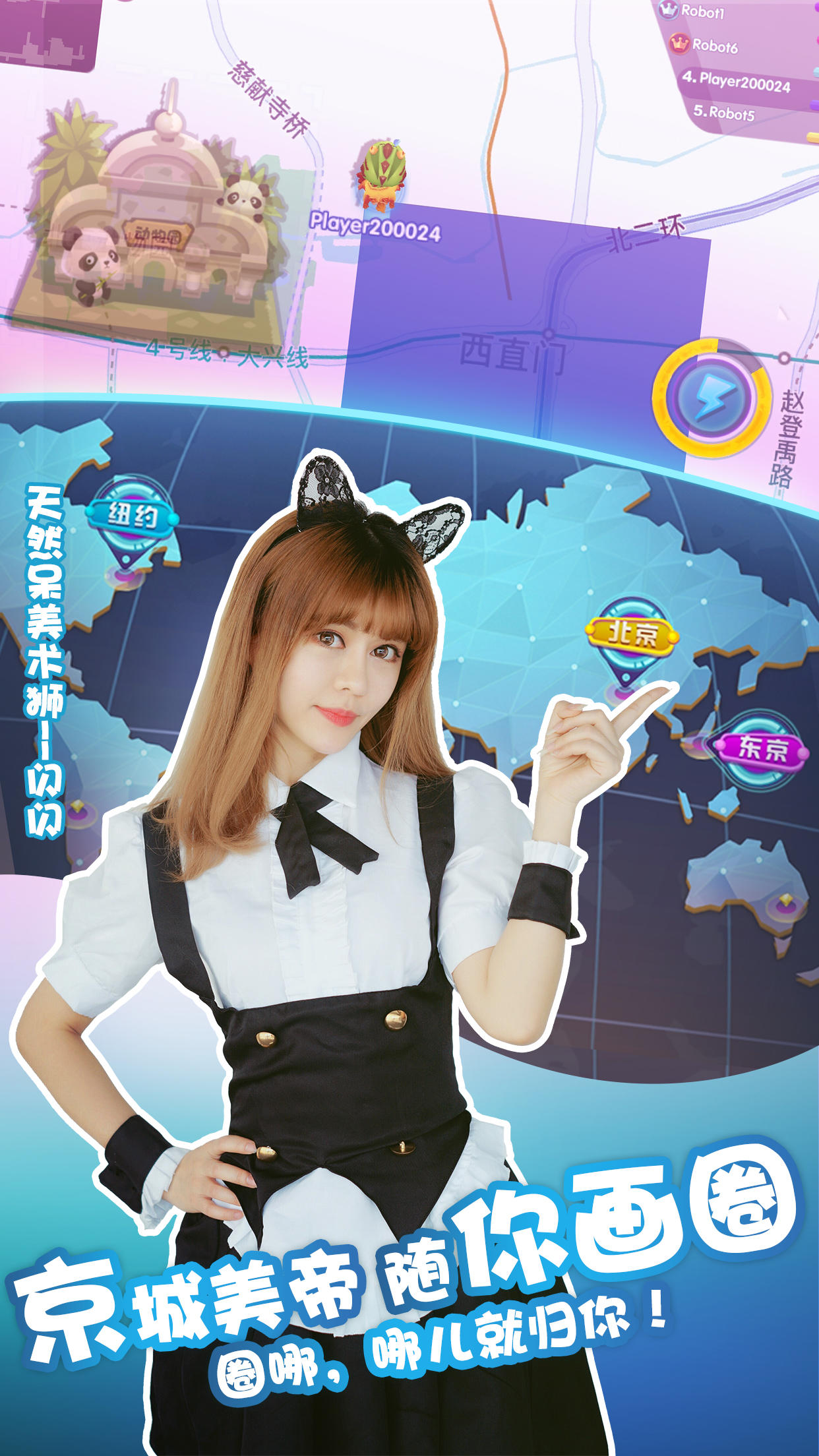 我的地盘 Game Screenshot