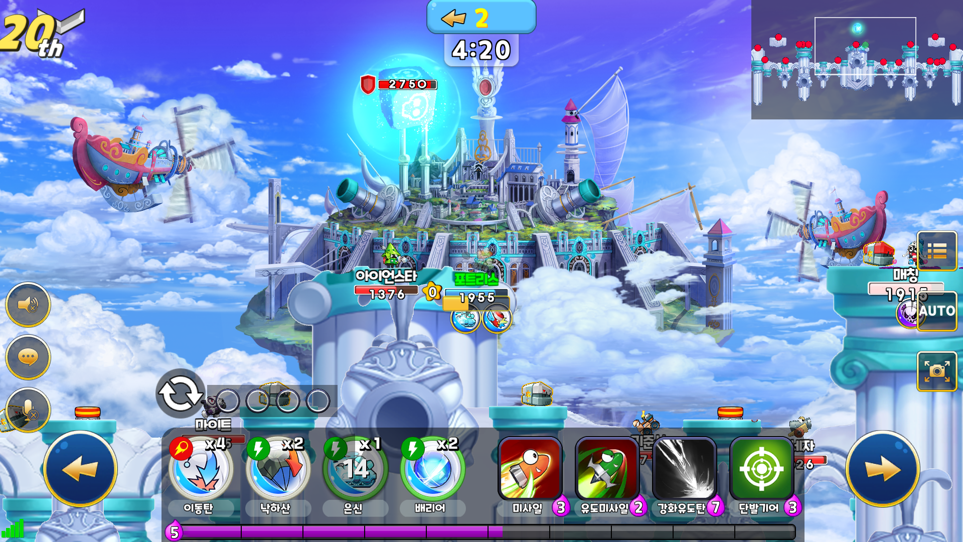 포트리스 배틀로얄 Game Screenshot