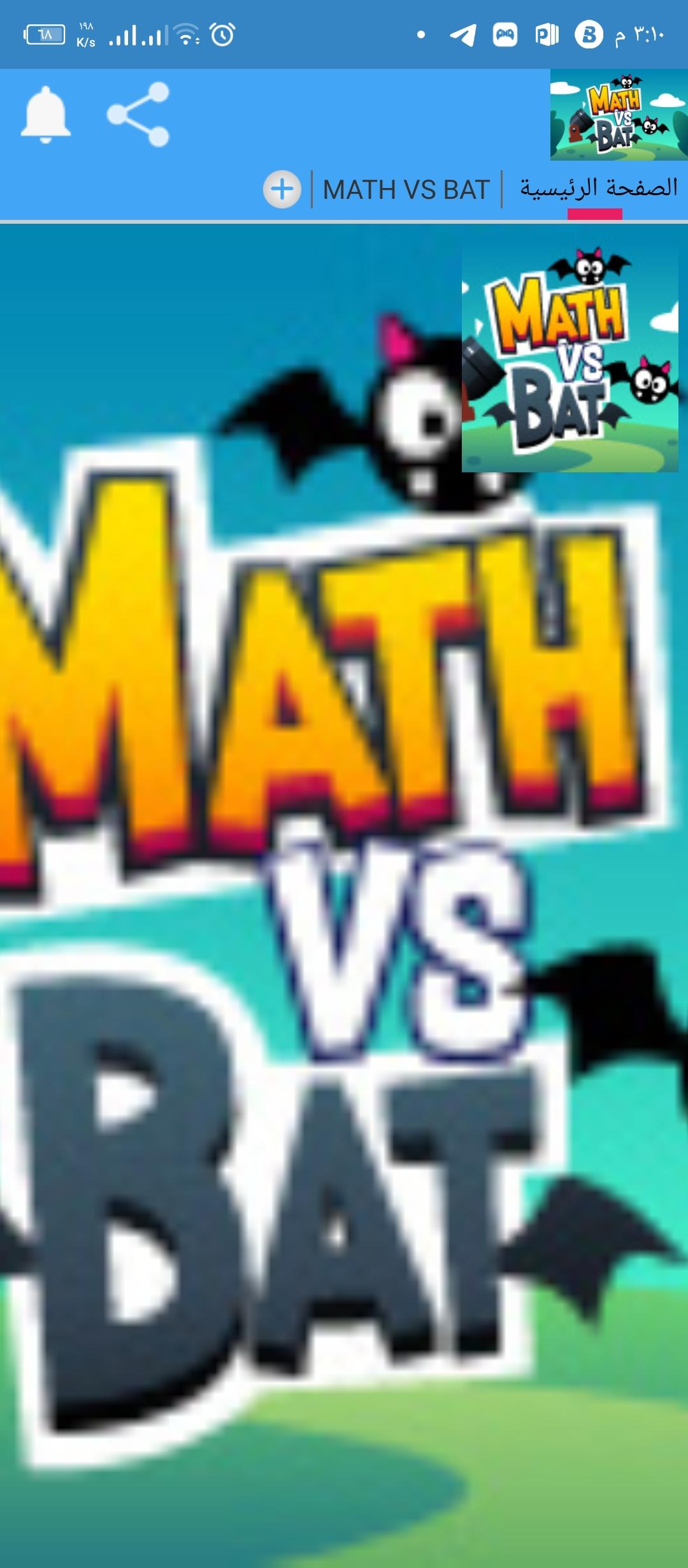 Math vs Bat Game Screenshot