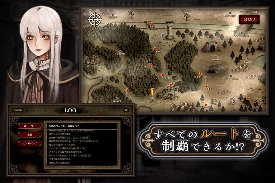 Captura de Tela do Jogo モノクロームオーダー ―アイゼデシルの裁定者―