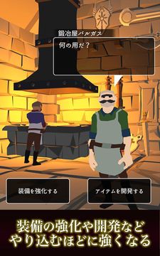 Predator Game Screenshot