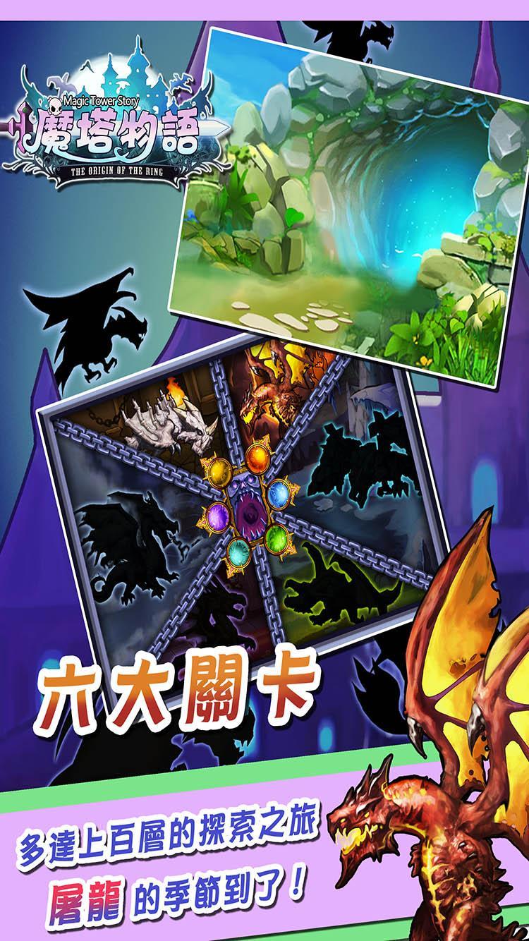 魔塔物語 게임 스크린샷