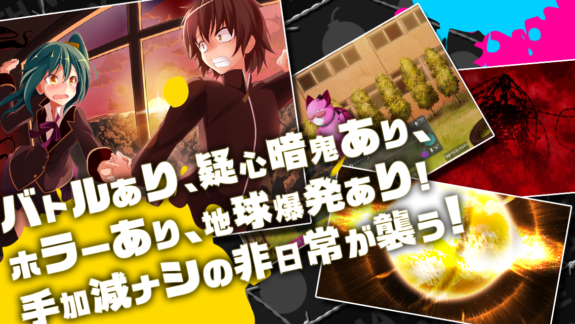 Ｄ．Ｍ．Ｌ．Ｃ． -デスマッチラブコメ- KEMCO Game Screenshot