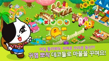 Скриншот игры BROWN FARM