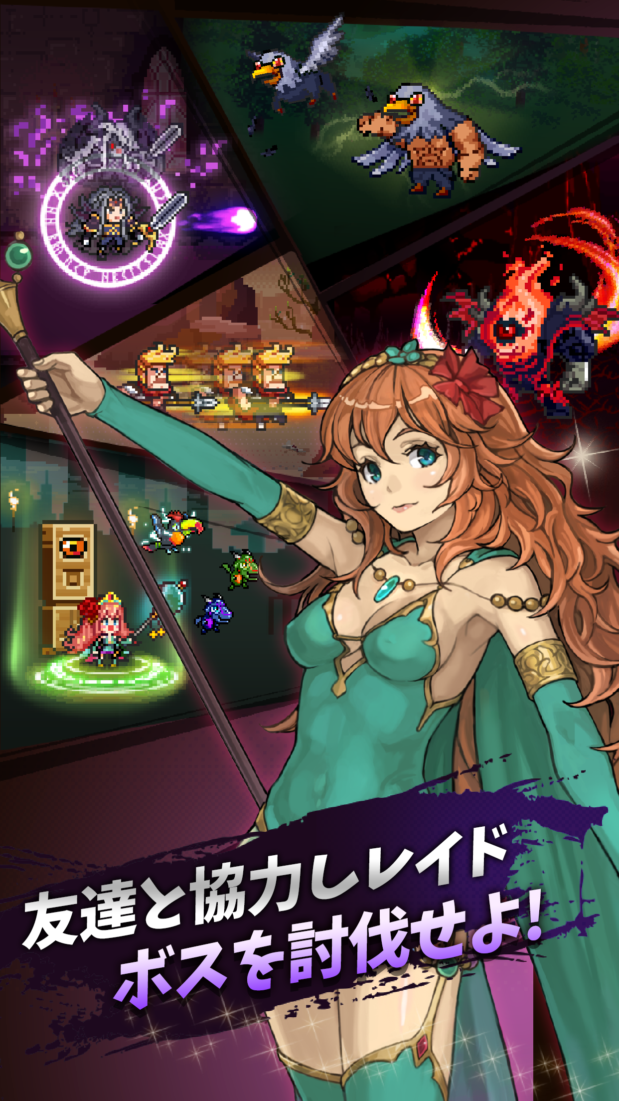 勇者クロニクル～ろくでなし勇者の伝説～ ภาพหน้าจอเกม