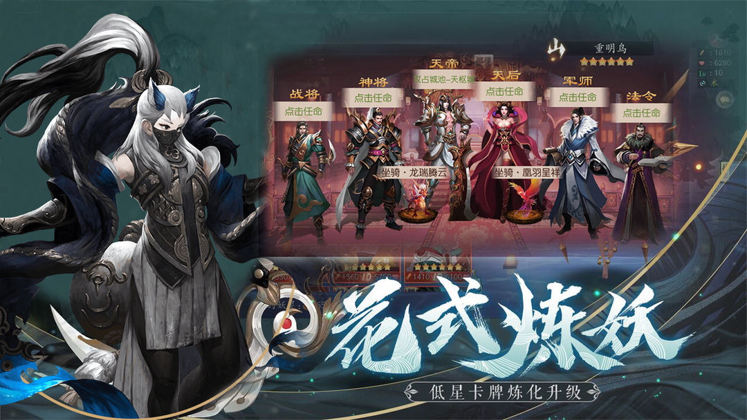 剑勤四海 screenshot game