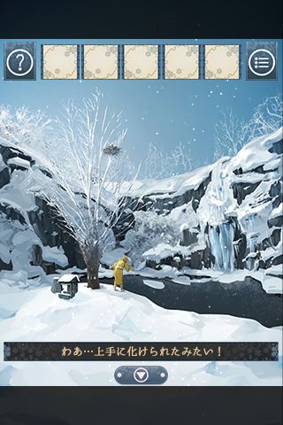 脱出ゲーム 忘れ雪 screenshot game