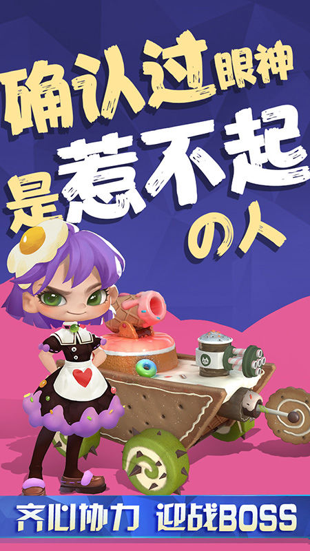 铁甲经理人 screenshot game