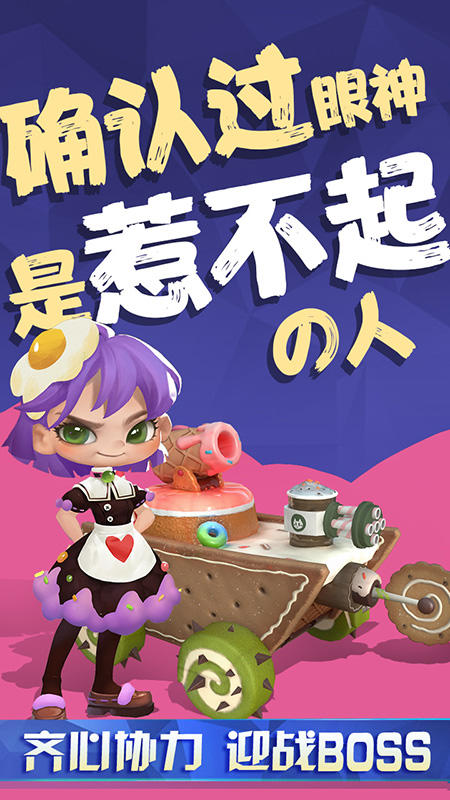 铁甲经理人 Game Screenshot