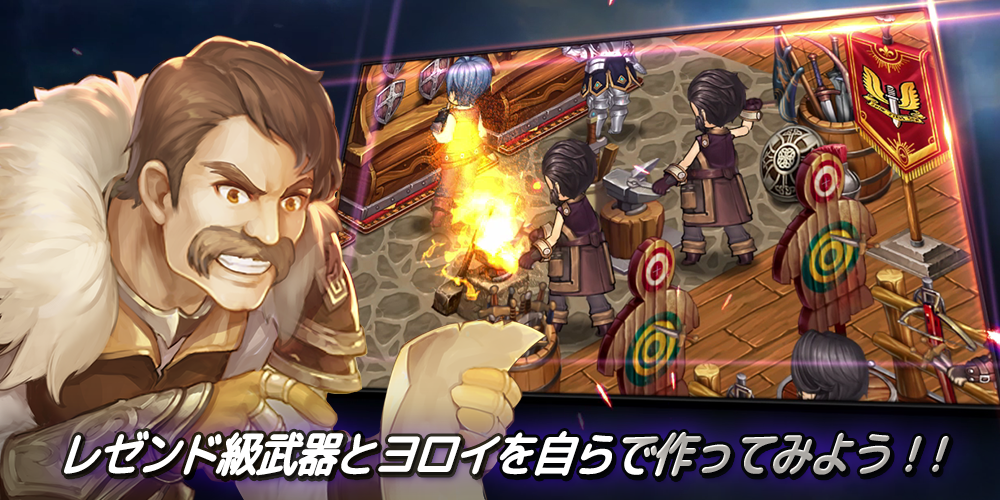 勇士旅館 遊戲截圖