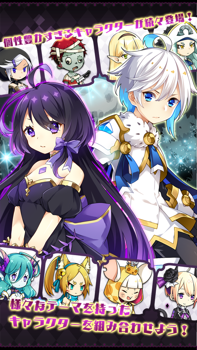 あっきのじかん Game Screenshot