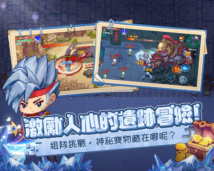 Screenshot of 航海日記：全速前進