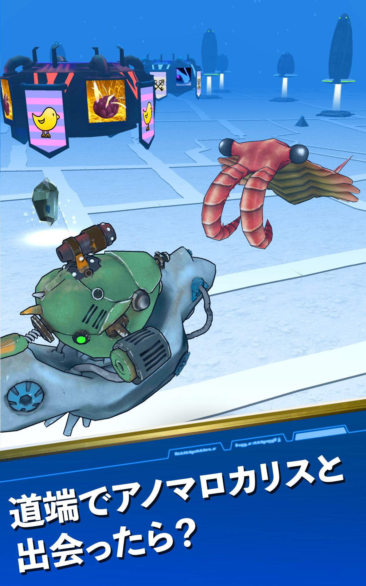 Скриншот игры Zoic -ゾイック- （位置ゲーム系RPG）