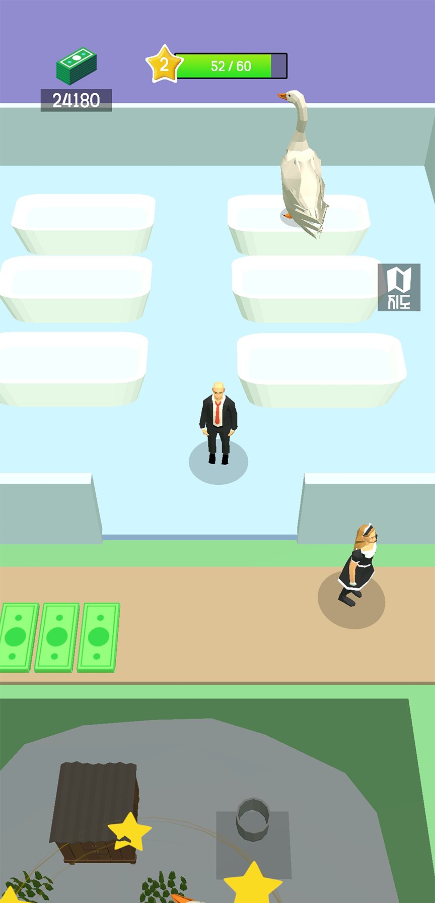 동물호텔 키우기 : My Animal Hotel Game Screenshot